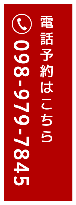 098-979-7845